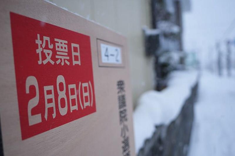 VOX POPULI: 'Niban Senji' 'rakugo' playing out in election tax cut fervor