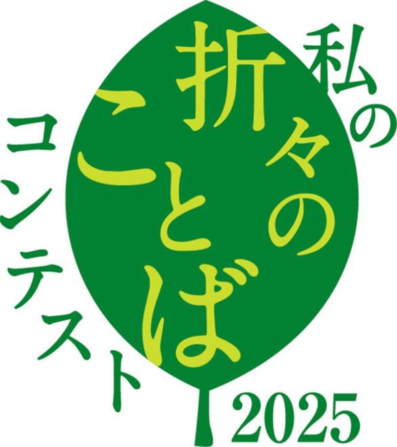 VOX POPULI: Philosophical words of wisdom from Snufkin bring ray of light