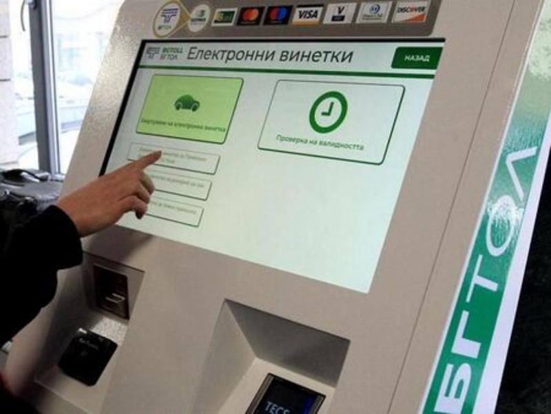 Над 10 хил. еднодневни винетки са продадени за седмица