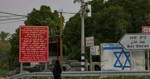 Trump's Condemnation Will Not Stop Israel's Right From West Bank Annexation