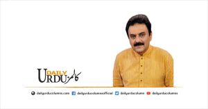 Khyber Pakhtunkhwa Ki Bad Qismati