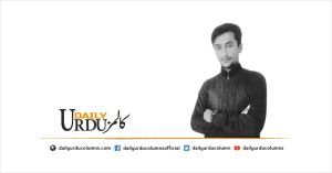 Fitna e Jahalat Aur Taasub