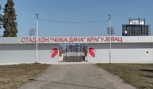 Policija će snimati navijače na utakmici „Radnički 1923” i „Crvena zvezda” na stadionu „Čika Dača” u Kragujevcu