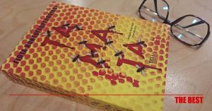 «Τάματα»: Σπανίζουν πια οι καλές πένες στις μέρες μας