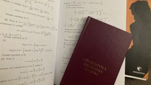 Čak 7.100 studenta ima pravo na povrat dela školarine, ali nemaju Studentsku karticu