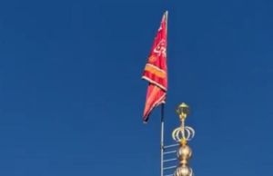 Iran je podigao crvenu zastavu