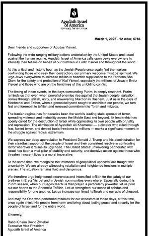 Purim, Prayer and the Courage to Act