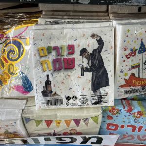 Purim and the Question of Homeland