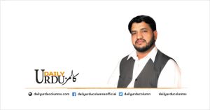 Kaan Ke Amraz Ka Aalmi Din