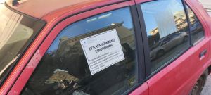 Άλλο ένα εγκαταλελειµµένο...