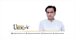 Mard Aur Aurat Ki Yaksan Qurbani