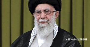 Αλί Χαμενεΐ: Κραυγές