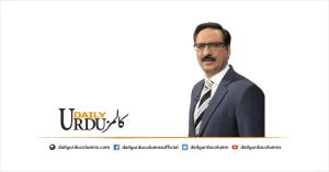 Arbon Ka Kya Qasoor Hai?