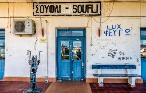 Ο Μαυρογιαλούρος στον Έβρο