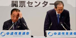 The identity crisis of Japan's 'centrist' opposition