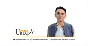 Main Tere Husn e Shoq Ka Column Nigar Hoo