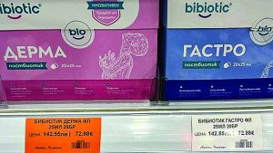 Хранителни добавки поскъпнаха с над 50 на сто за три месеца