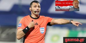 Κομμάτι του μεγάλου παζλ το πέναλτι-φάντασμα του Φωτιά