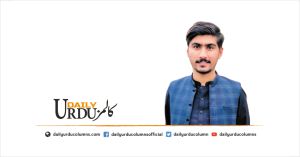 Faiz Festival Mein Dil Ko Choo Jaane Wali Baatein