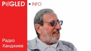 Изповедта на един от „Шесто“