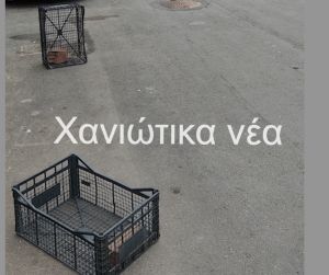 Τελάρα για τη στάθµευση