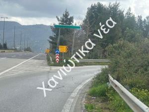 Ξηλώθηκε η πινακίδα, ...