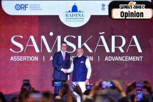 वैश्विक विमर्श का मंच बना रायसीना डायलॉग