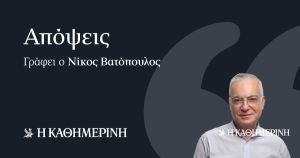 Λεωφόρος Αμαλίας