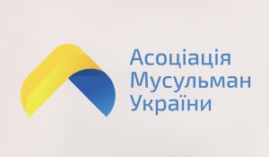 Ukrayna Müslümanları Birliği
