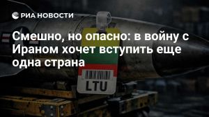 Смешно, но опасно: в войну с Ираном хочет вступить еще одна страна