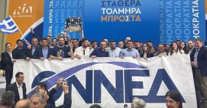 Η ΟΝΝΕΔ Αχαΐας δεν χρειάζεται «επανεκκίνηση», χρειάζεται συνέχεια