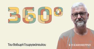 Τεχνητή νοημοσύνη: Κανένας δεν θα μείνει