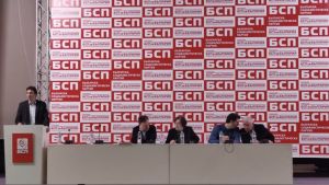 Предизвестена политическа смърт