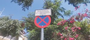 Θέσεις στάθµευσης για τους µόνιµους κατοίκους αλλά ποιος ελέγχει;