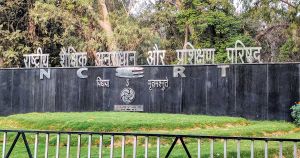 Why is it taboo to discuss corruption in the judiciary?