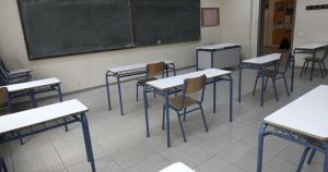 Συγγνώμη, συνάδελφε