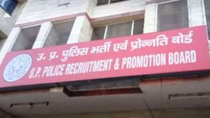 'Pandit' option in UP Police SI exam question sparks outrage; probe ordered