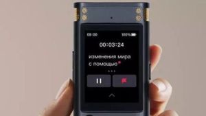 En contra de lo deseado