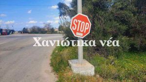 Διαχρονικές ασχήμιες