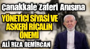 Çanakkale Zaferi Anısına