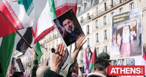 Η ιρανική παρουσία στη Γαλλία