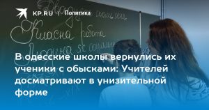 В одесские школы вернулись их ученики с обысками: Учителей досматривают в унизительной форме