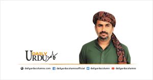 Salahuddin Ayubi Ki Ghairat, Istanbul Ki Khawateen Aur Hamari Khamoshi