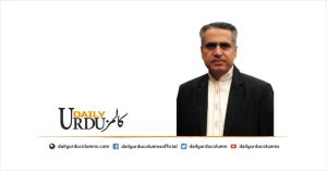 Aalmi Tanaza Mein Pakistan: Aman Ke Liye Aik Muasar Awaz