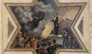 Treasure Trove: From Herzl to Moses to … who?