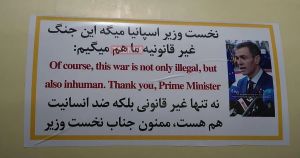 Sánchez, nueva 'pin-up'