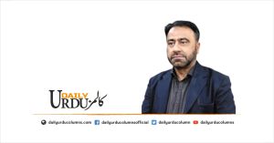 Online Dunya Aur Tanhai Ke Gunah