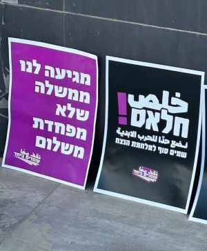 My Day: A Guilty Conscience and a Peace Rally