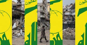 Wie geht es mit der Hisbollah im Libanon weiter?