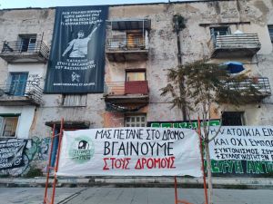 Στην Αθήνα, η παγκόσμια κινητοποίηση υπερασπίζεται τα Προσφυγικά